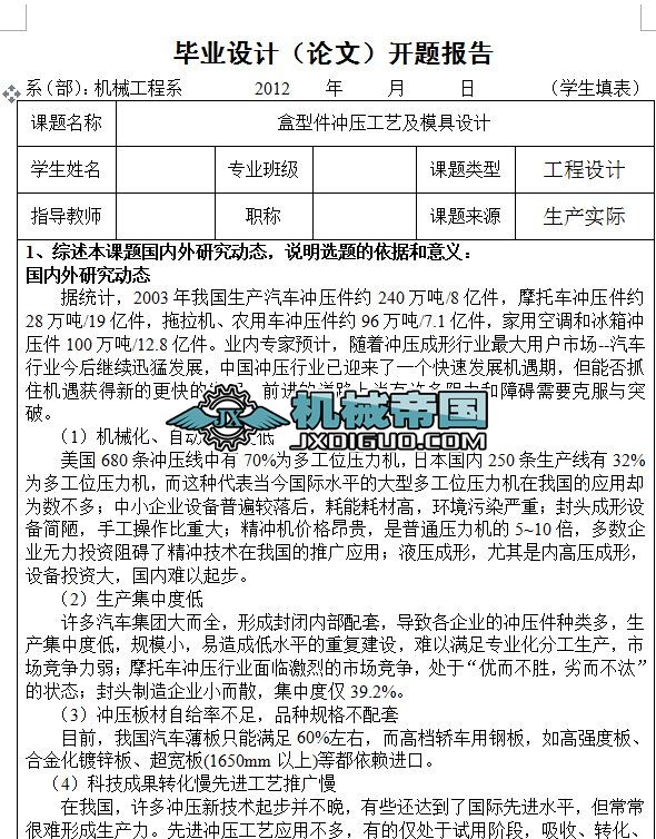 ���ͼ��_����ˇ��ģ���OӋ�_�}���