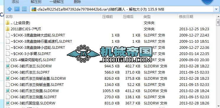 ���S�Cе��Soildworks