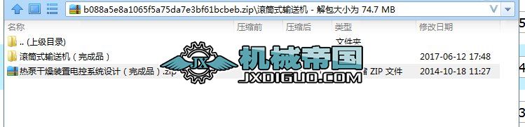 �LͲʽݔ�͙C(j��)