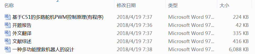 һ�N�๦���ѾșC���˵��OӋ