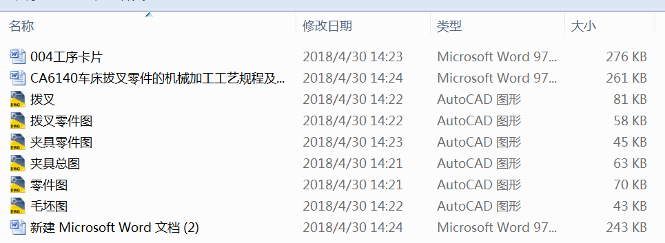 CA6140܇���β�����ęCе�ӹ���ˇҎ�̼���ˇ�b���OӋ