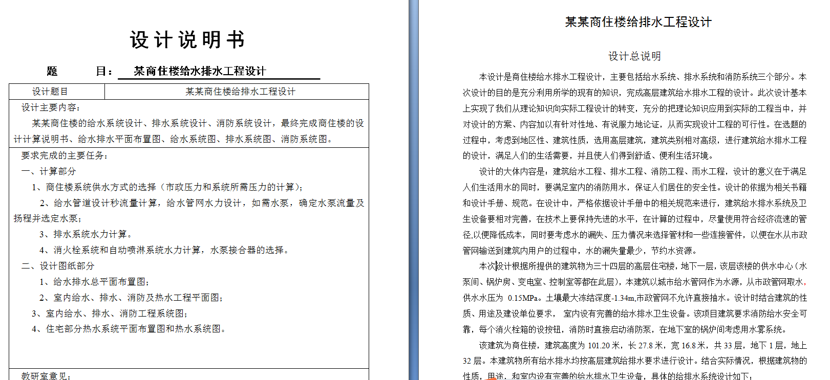 ĳ��ס�ǽoˮ��ˮ�����OӋ