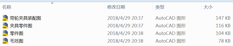 ��݆�ӹ��A���OӋCAD�D