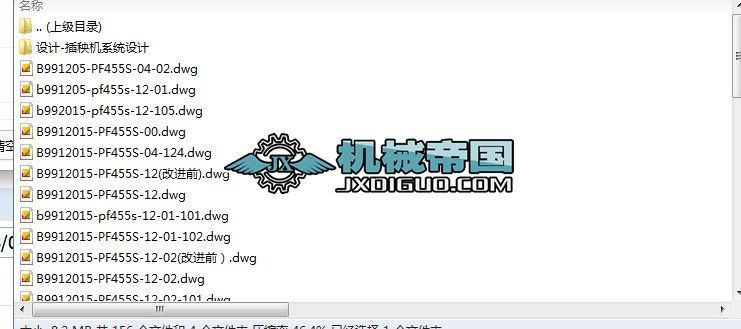 ����C(j��)ϵ�y(t��ng)�O(sh��)Ӌ(j��)(Փ��+DWG�D��)