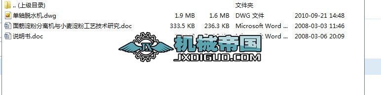 ���S���Óˮ�C