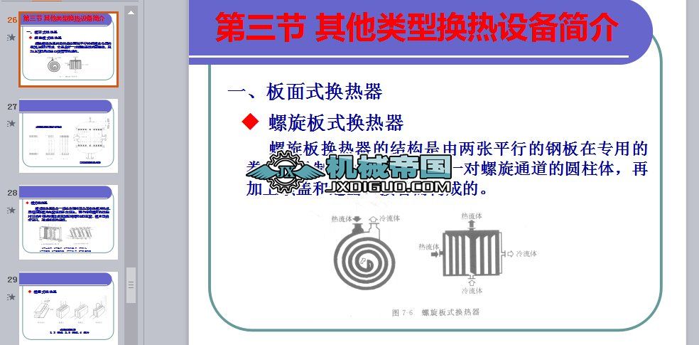 �Q��������c�Y(ji��)��(g��u)