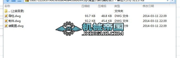 �ͺ�Ӌ��C�o���O(sh��)Ӌ