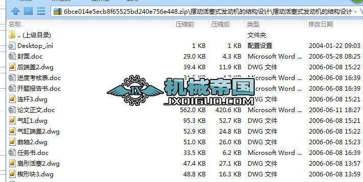 �[�ӻ���ʽ�l�әC�ĽY���OӋ