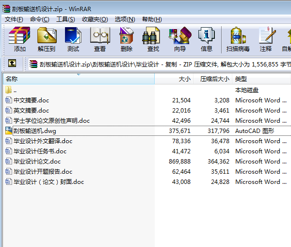�ΰ�ݔ�͙C(j��)�O(sh��)Ӌ(j��)+4����(y��u)��cad�D��