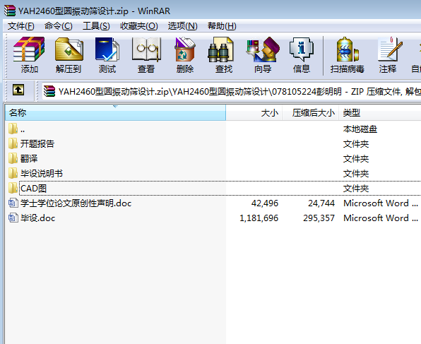 YAH2460�͈A��ӺY�OӋ+10������cad�D+�����īI���g