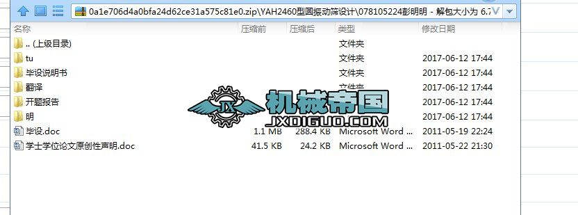 �C(j��)�һ�w��PLC�������