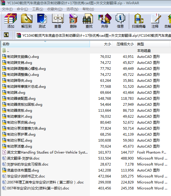 YC1040�d؛��܇�ױP���w���Ƅ����OӋ+17������cad�D+�����īI���g