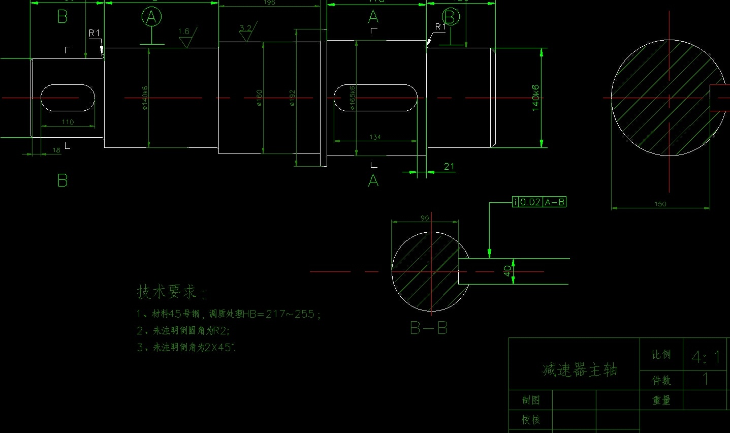 �����A���X݆�p�������SһA2