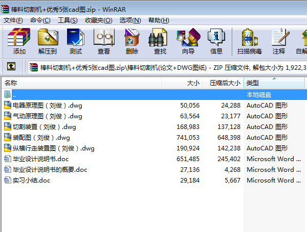 �����и�C+����5��cad�D