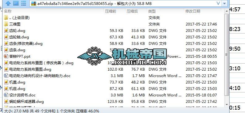늄������D(zhu��n)��C�OӋһ�D(zhu��n)���S������ȫ�װ���CAD�D�����S��ģ���f������