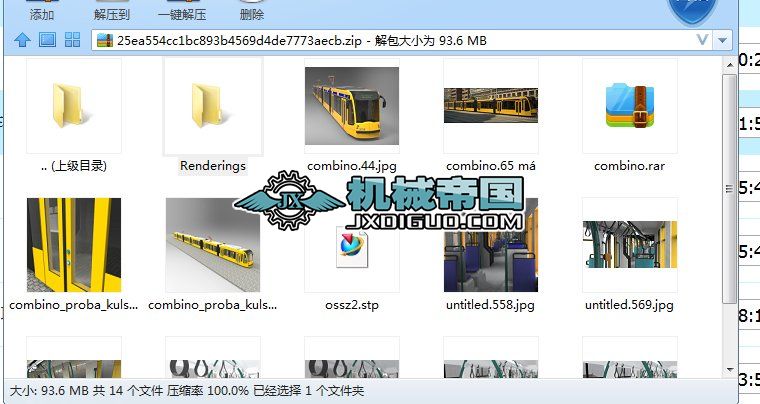 ���T�� Combino supra ��܉�܇�D��