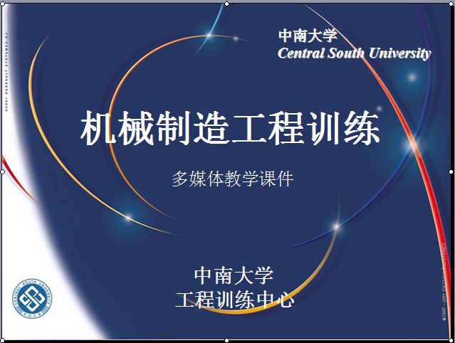 �C(j��)е�ӹ���ˇ���A(ch��)(������)