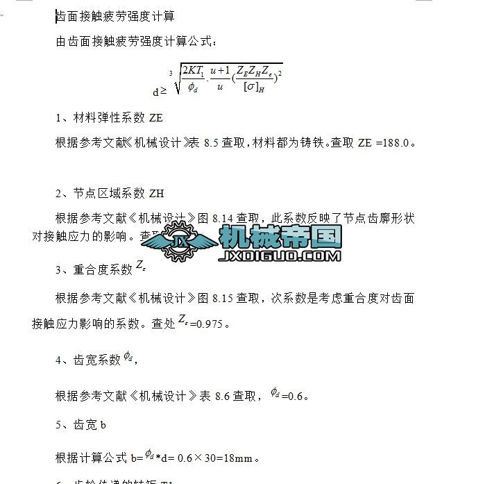 �X����|ƣ�ڏ���Ӌ��