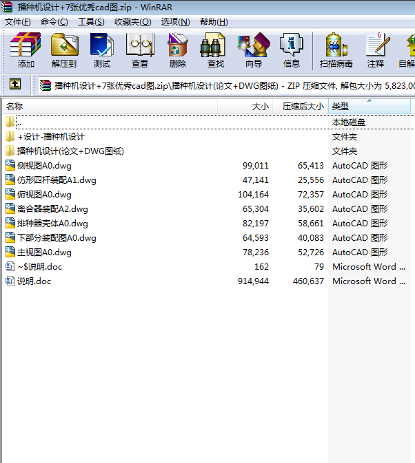 ���N�C�OӋ+7������cad�D