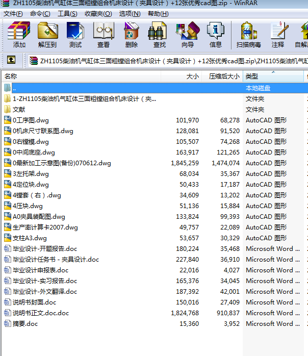 ZH1105���͙C����w������M�M�ϙC���OӋ���A���OӋ��+12������cad�D
