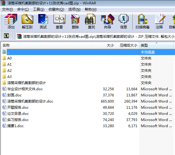 �LͲ��ú�C�ظ���OӋ+11������cad�D