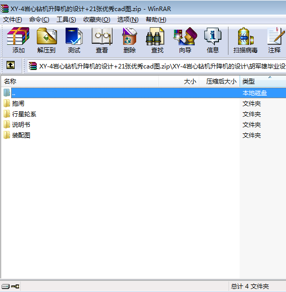 XYһ4�r���@�C(j��)�����C(j��)���O(sh��)Ӌ(j��)+21����(y��u)��cad�D