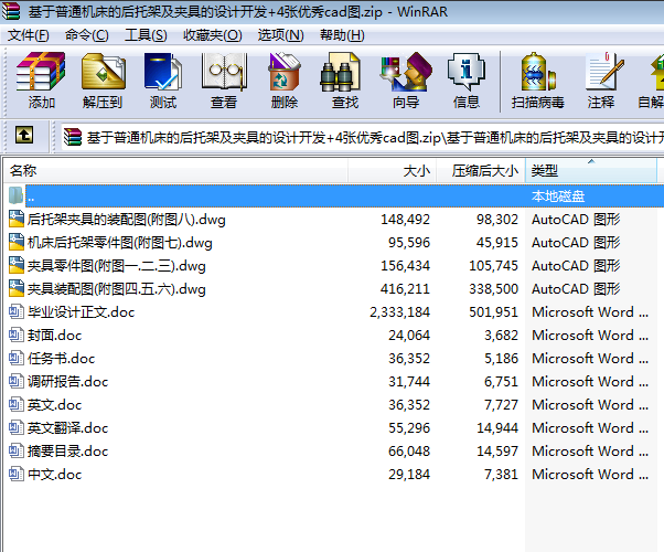 ������ͨ�C���ĺ��мܼ��A�ߵ��OӋ�_�l+4������cad�D