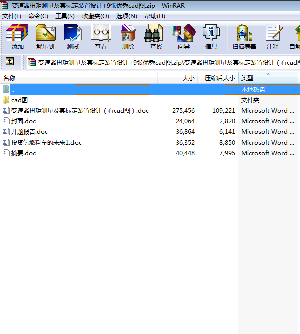 ׃����Ť�؜y������˶��b���OӋ+9������cad�D