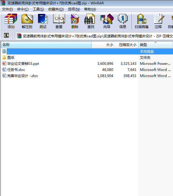 ׃����ǰ���w�Pʽ�����M���OӋ+7������cad�D