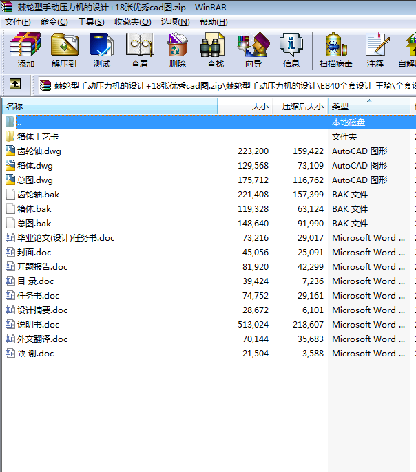 ��݆���ք�(d��ng)�����C(j��)���O(sh��)Ӌ(j��)+18����(y��u)��cad�D