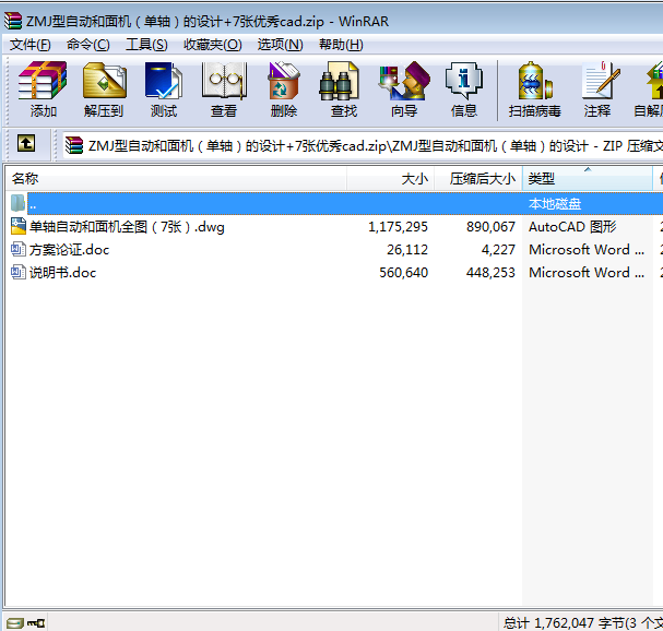 ZMJ���ԄӺ���C�����S�����OӋ+7������cad