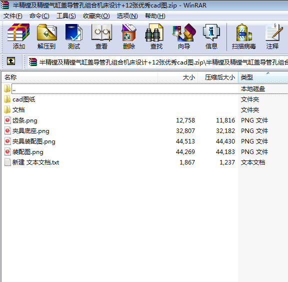 �뾫�M�����M����w��(d��o)�ܿ׽M�ϙC(j��)���O(sh��)Ӌ(j��)+12����(y��u)��cad�D