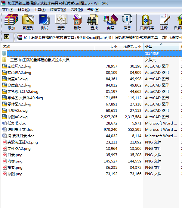 �ӹ��u݆�P龲۵��Pʽ�����A��+9����(y��u)��cad�D