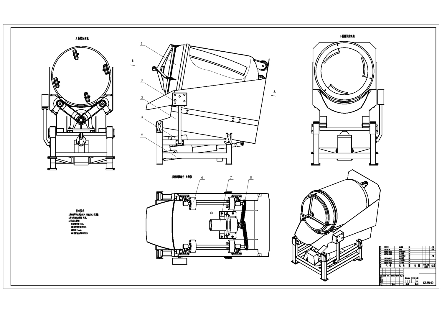 GR750����՝L���C(j��)�D