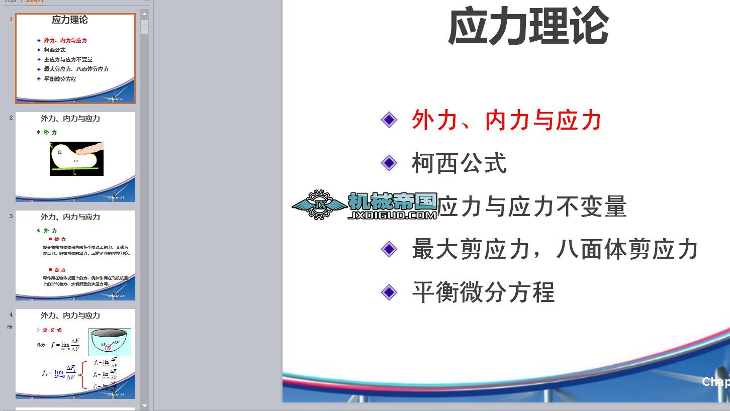 ����Ԫԭ�������Ñ�����Փ