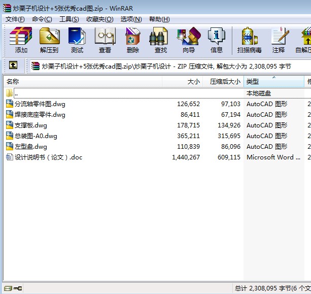 �����әC�OӋ+5������cad�D