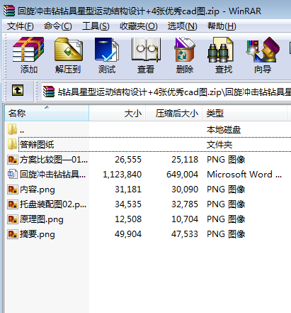 �����_���@�@�������\�ӽY���OӋ+4������cad�D