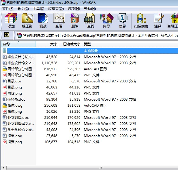 ��ĥ�C�Ŀ��w�ͽY���OӋ+2������cad�D��