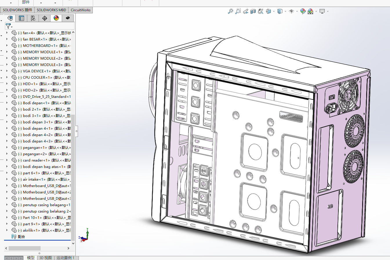 ��X���C�������棩3Dģ��