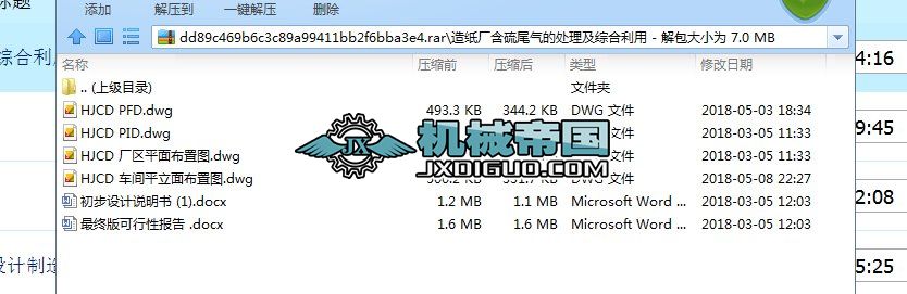 �켈�S����β���̎�����C������