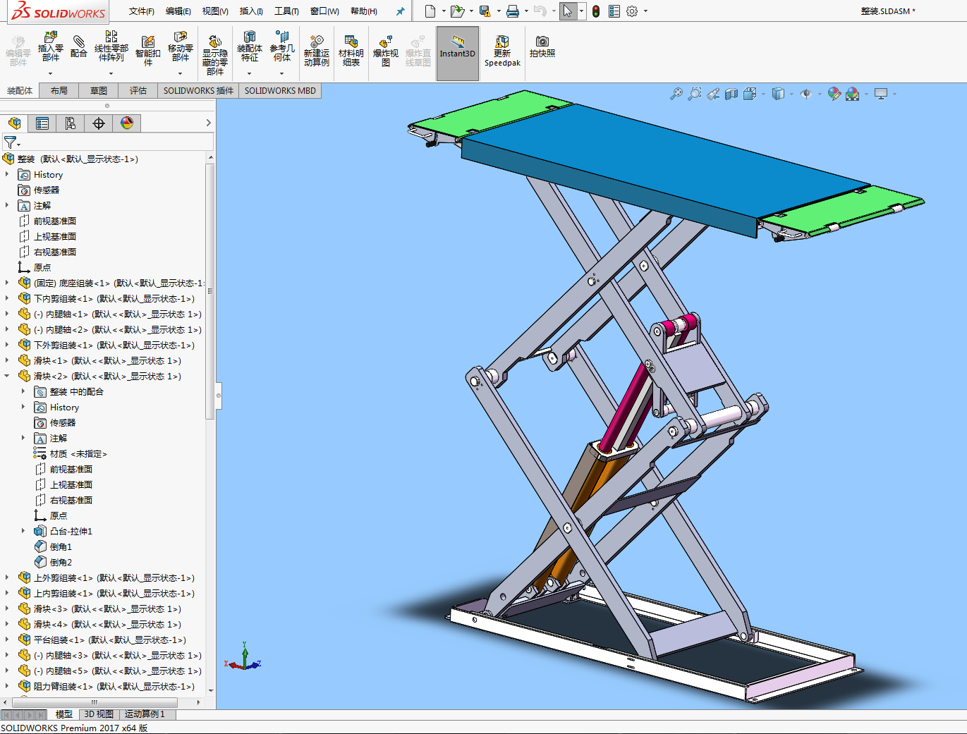 ����Һ������ʽ�e���C���S�D