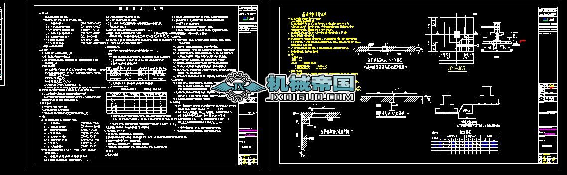 һ�֏S���Ϸ�䓽Y(ji��)��(g��u)���̽Y(ji��)��(g��u)ʩ���D