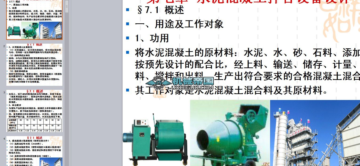 ˮ�����������O���OӋ