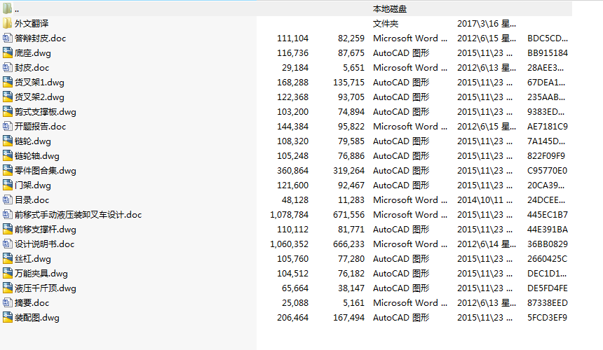 ZY2399ǰ��ʽ�ք�Һ���bж��܇�OӋ