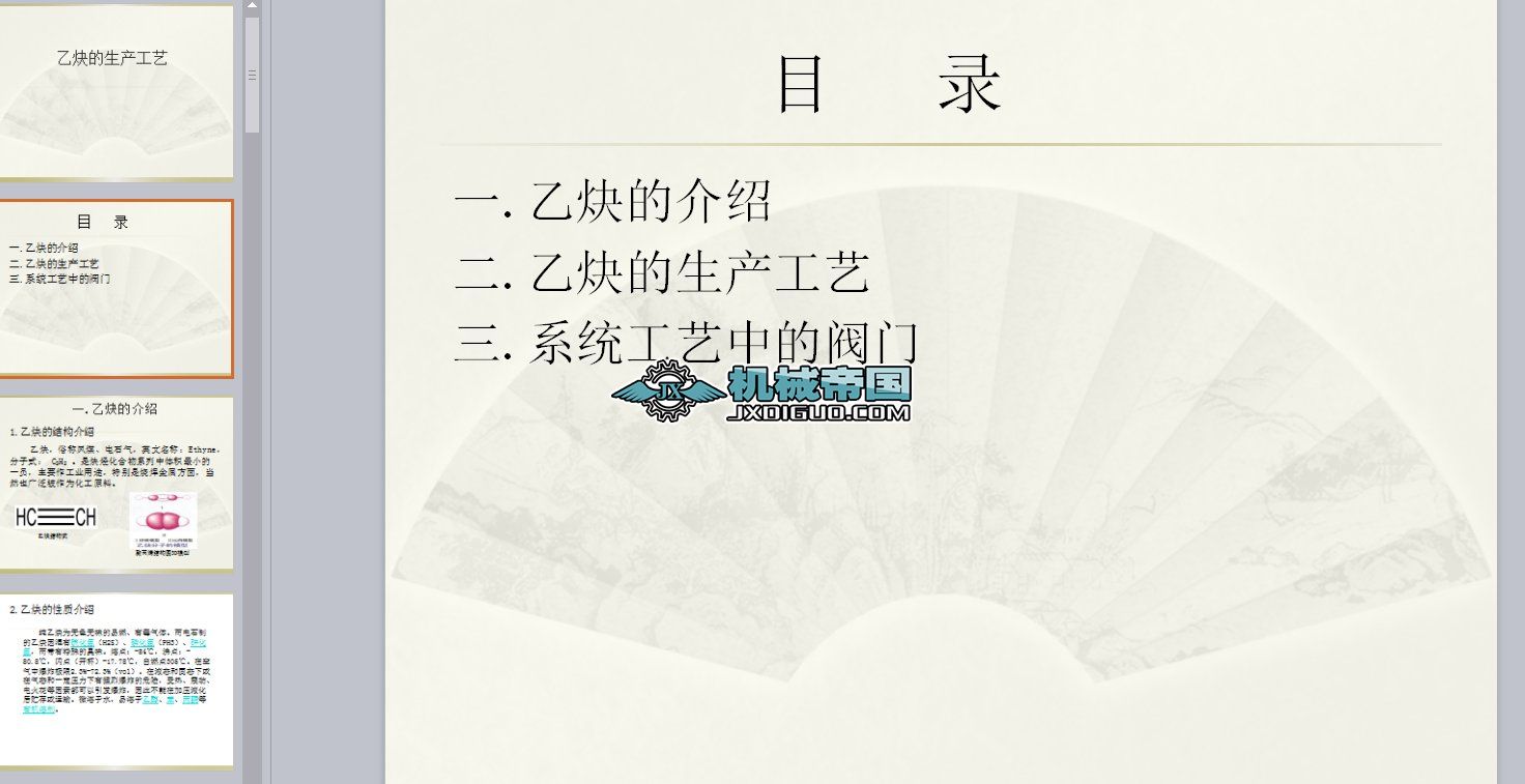 ��Ȳ�����a��ˇ(�D��ȫ)