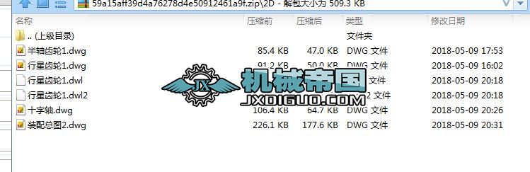 �޻����������ɈD