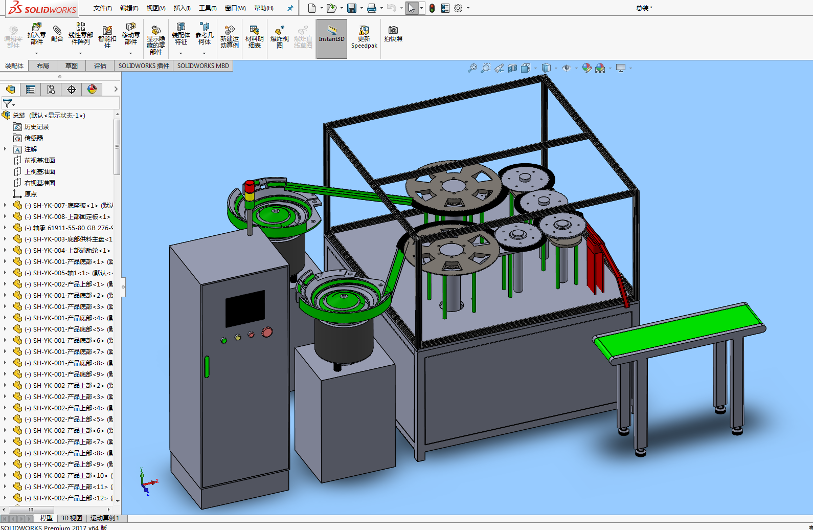 �Ԅ������T��b�侀�ǘ��O��