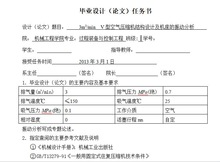 3m3min V�Ϳ՚≺�s�C