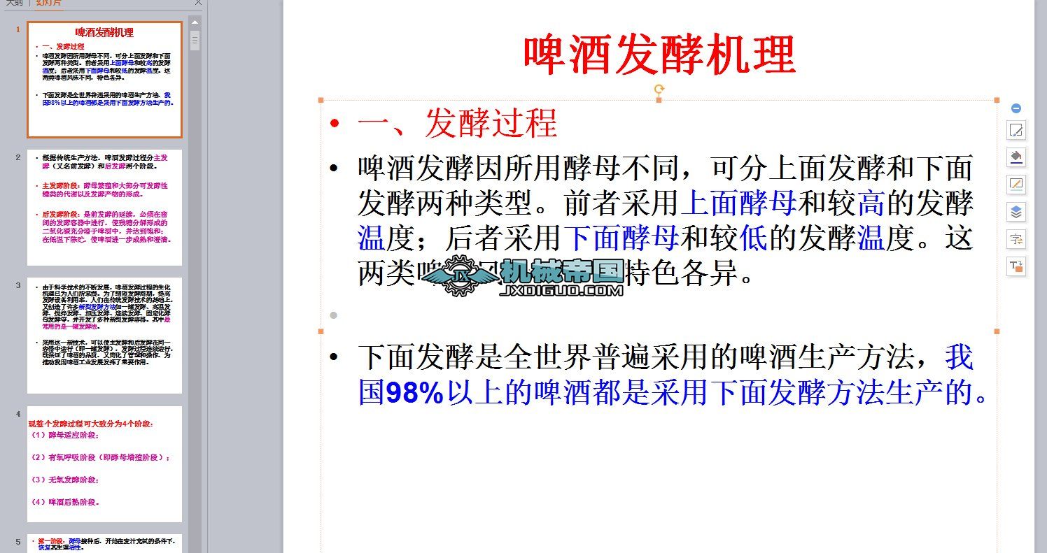 ơ�ưl(f��)�͙C(j��)��