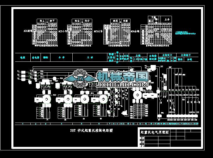 20/t��ʽ���ؙC늚����ԭ��D
